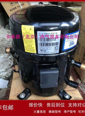 H2BG104DBEE H2BG124DBEE H25G144DBEE布里斯托空调压缩机H2BG094