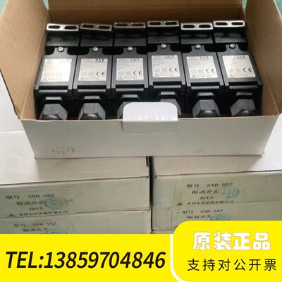 山河门锁SAD-55T，42pcs，议价