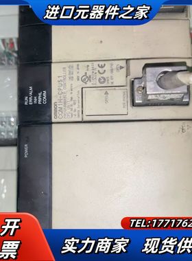 CQM1H-M42 CPU51+PA206 功议价