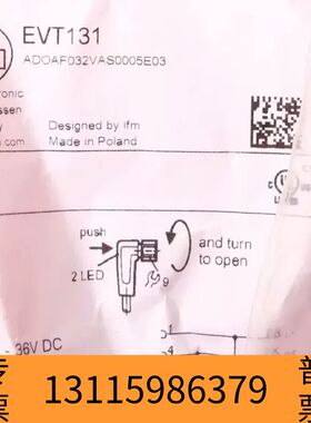 众桦IFM EVT131 连接线 ADOAF032VA议价
