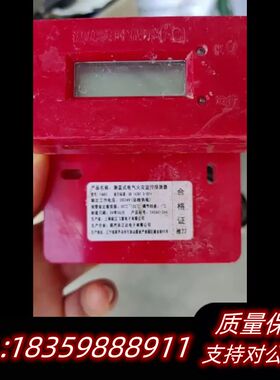 松江F6002测温式电气监控探测器询价