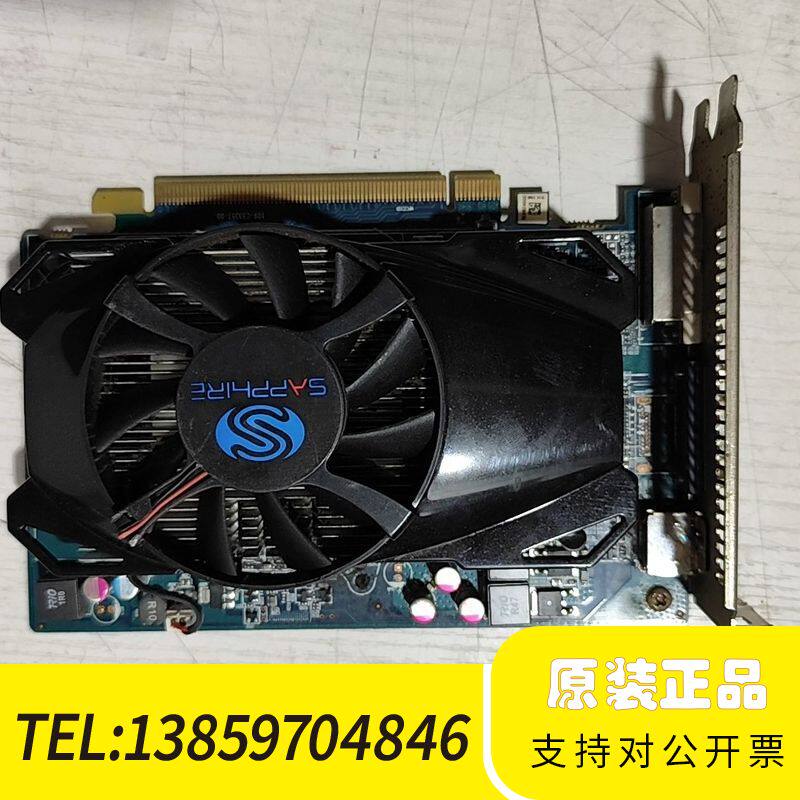hd6670 2gd3显卡，。议价