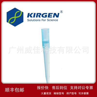 科进100-1000ul 滤芯吸嘴，蓝色，盒装灭菌KG5333议价