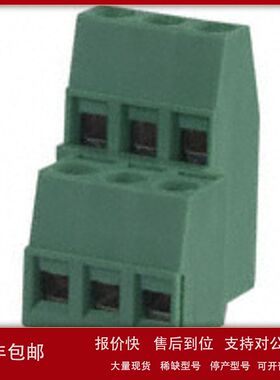 现货3M/1995282 连接器MKKDS1.5/3-5.08TS 2LVL 3POS 原装正品议
