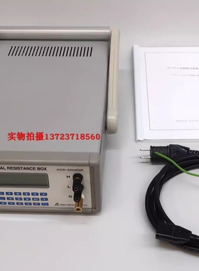 租售回收Alpha Electronics ADR-3204GR ADR-3204G可编程电阻箱