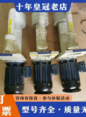 议价RENNER德国磁力泵PP-H材质、PVDF材质，耐腐蚀可维修