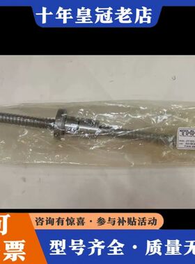 议价THK JPF1605-4RRG0+324LC7T  THK可维修