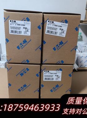 伊顿  门联动红黄色操作手柄套件 NZM1-XHBR 期货供询价