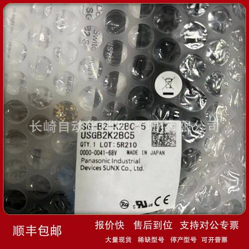 日本松下Panasonic开关SG-B2-K2BC-5议价