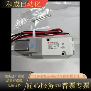 实物实拍 A全新 需 5GZ1 电磁阀VP344R