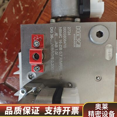 HAWE哈维电磁阀，型号是NBMC 16-Z/B.询价