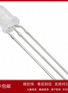 现货供应Everlight/亿光MV5437绿红双色LED发光二极管5mm原装正品