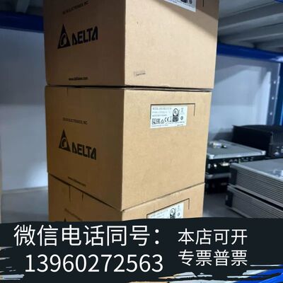 全新台达全新驱动器型号ASD-B2-0121-B，三台，可搭需询价