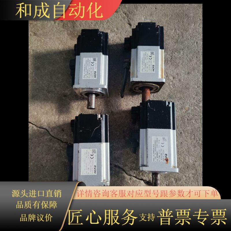 禾川SV-X2MH040A-B2LA伺服电机，图，单