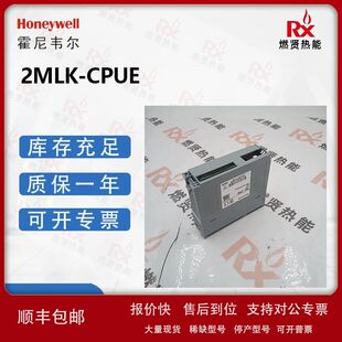 美国Honeywell霍尼韦尔PLC-CC-8C-PKS卡件2MLK-CPUE议价