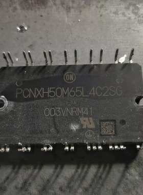 议价PCNXH50M65L4C2SG 拆机 模块 好