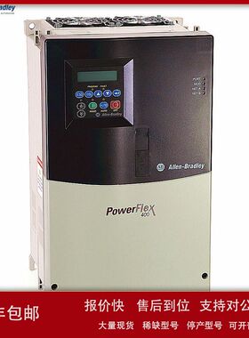 22P-D060A103  AB罗克韦尔PowerFlex 400，风扇和泵驱动器480 VAC