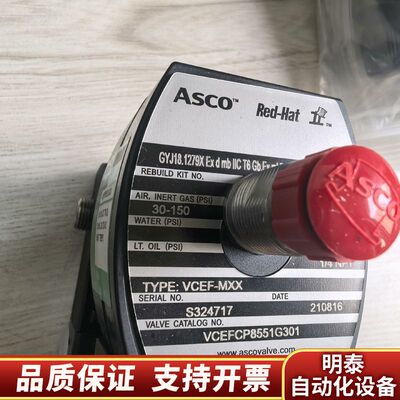 Asco VCEFCP8551G301询价