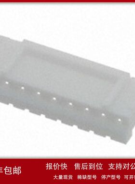 现货Sullins/SWH201-NULN-S09-UU-WH连接器外壳2MM 9P原装正品议