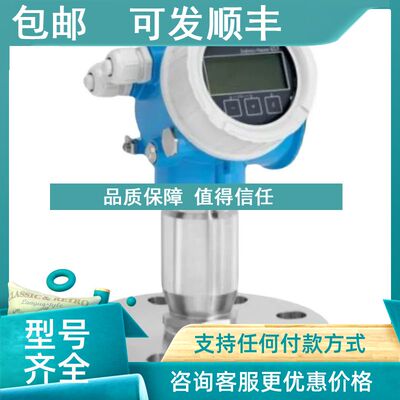 议价 E+H  FTL50H-AMA2AC2G4A