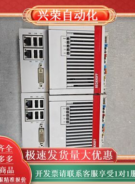 CX5130-0125/000000218