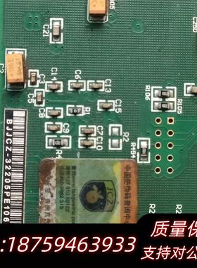 金橙子打标PCl-E正版控制卡LMCPCI-E-FS，机上折询价