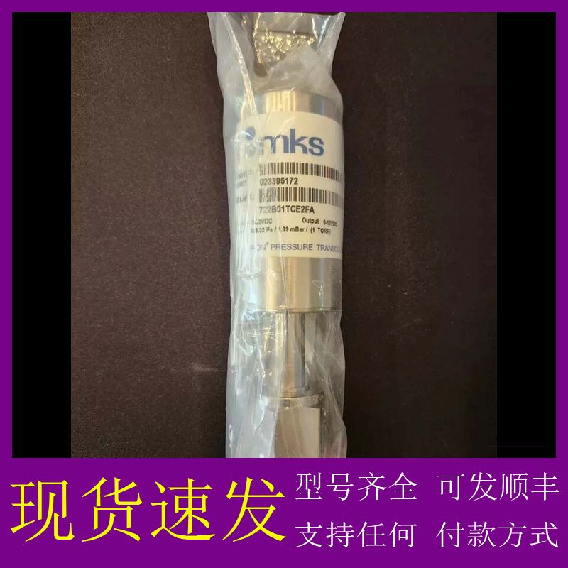 可维修-MKS真空计722B01TCE2FA-议价
