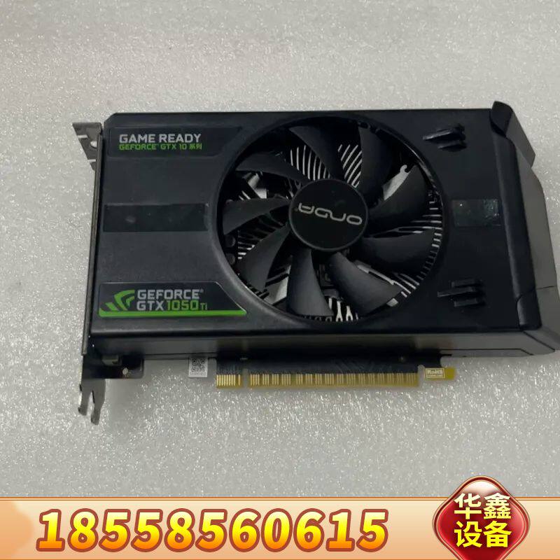 昂达GTX1050Ti典范4GD5显卡，错，无