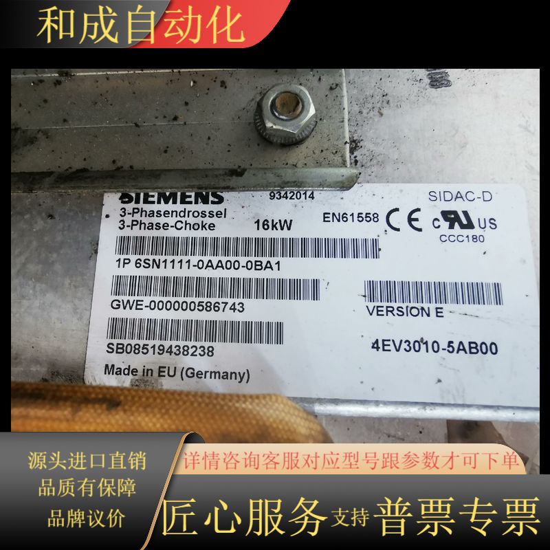 6SN1111-0AA00-0BA1 16KW