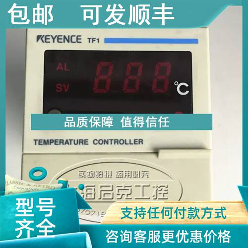 议价 基恩士KEYENCE 温控器 TF1-10  TF1-11