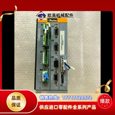 Parker派克Compax3伺服驱动器议价