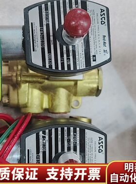ASCO电磁阀EF8344G370   5pcs   单询价