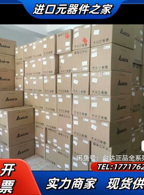 VFD220CP43A-21 变频器，CP2000系列议价