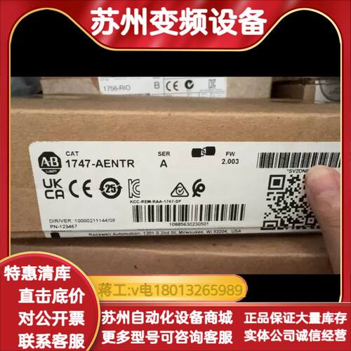 1756-L83ES  全新25年。正品源码