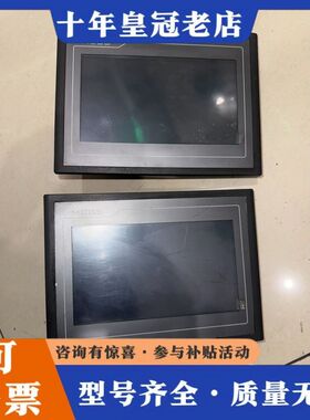 议价昆仑通泰触摸屏，TPC7062DW 实物拍摄，7寸触摸屏可维修