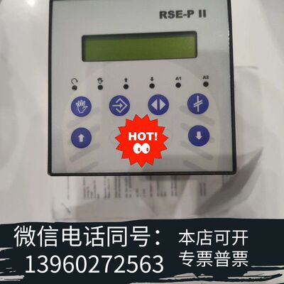 全新