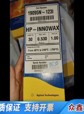 HP-INNOWAX气相色谱柱 19095N-12