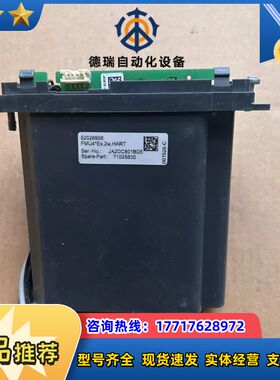 恩德斯豪斯FMU4系列液位变送器变送模块 变送模块52026议价