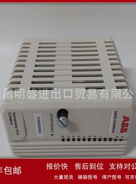 SS822 3BSC610042R1  SR511 3BSE000863R0001  现货工控备件议价