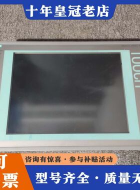 议价PC 677B 6AV7872-0BC20-0AC0，可维修