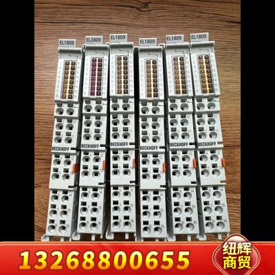 倍福BECKHOFFEL1809EL2809EL1904议价