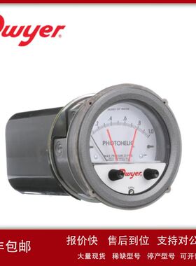 Dwyer德威尔PHOTOHELIC差压开关A3000-6MMA3000-10MMA3000-25MM