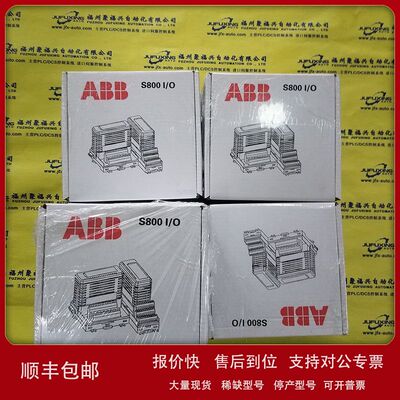 IMDS015 IMDS102 IMDSI02 IMDSI12 IMDSI13 IMDSI22 ABB议价