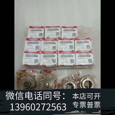 146623-11560需询价