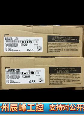 电机伺服驱动器AJ65SB7B1-32T1，2个未拆