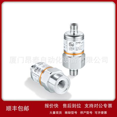 现货 IGC250 IFM易福门 IGC250 电感式传感器议价