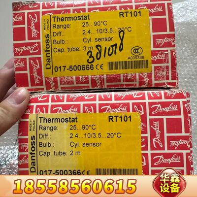Danfoss丹佛斯压力开关RT101 017-500366