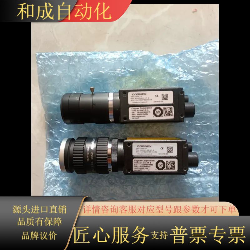 COGNEX康耐视 1403-11 825-0201