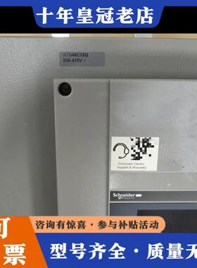 议价软启动ATS48C32Q可维修