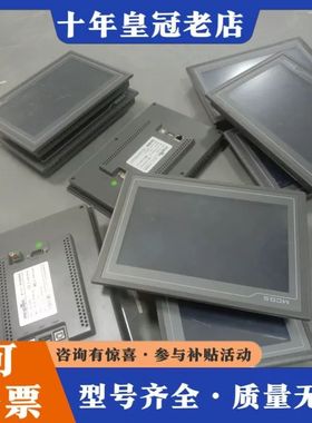 议价昆仑10寸屏tpc1062kx tpc1062kx可维修